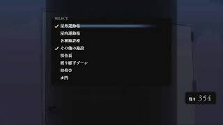 鳴神学園七不思議　配信　１１　お昼休み　篇