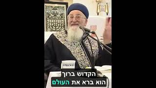 אור החיים הקדוש - אהבה עצומה לארץ ישראל - מרן הרב מרדכי אליהו #אהבתישראל #duet#אהבה #ארץישראל (הרב מרדכי אליהו זצ"ל) - התמונה מוצגת ישירות מתוך אתר האינטרנט יוטיוב. זכויות היוצרים בתמונה שייכות ליוצרה. קישור קרדיט למקור התוכן נמצא בתוך דף הסרטון