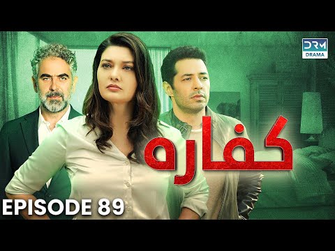 Turkish Drama In Hindi | Redemption Episode 89 | Kaffara | UB1O