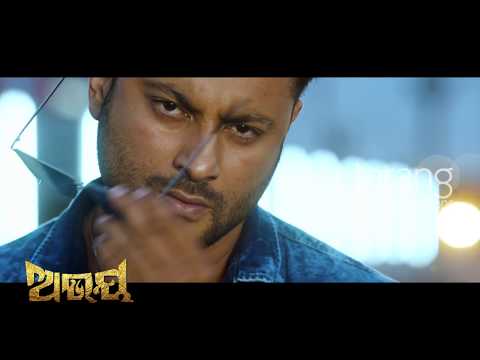 Ame Common Man Abhay Title Film Anubhab, Elina TCP