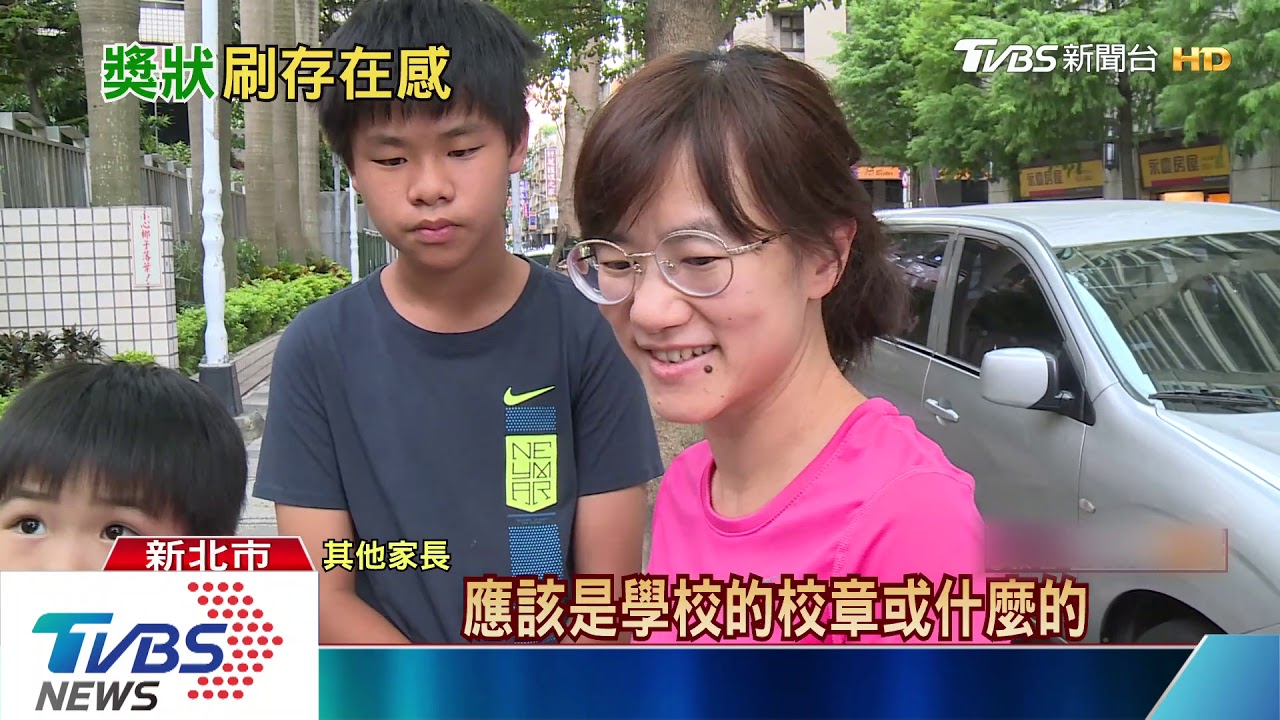 誰是主角？畢業獎狀　綠委張宏陸占「超大」