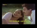 A B C Nee Vaasi 2nd Saranam WhatsApp Status