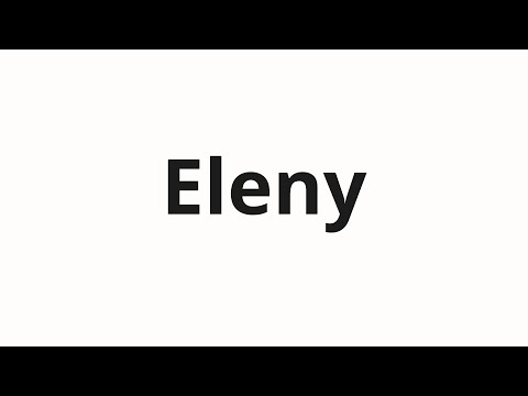 How to pronounce Eleny | Елены (Elena in Russian)