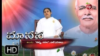 Manasa | 10th May 2018 | మానస | Full Episode