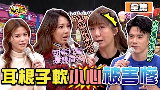 [實況] 11點熱吵店 20210325