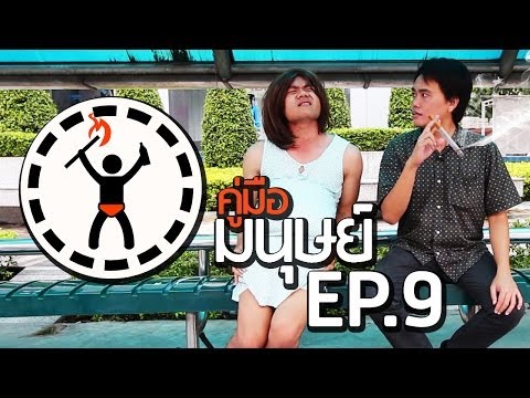 ตัวแทนของการโฆษณาสำหรับผู้หญิง ในส่วนล่างของสมาชิกสิวเสี้ยน