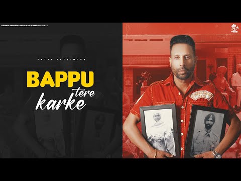 Bappu Tere Karke — watch video