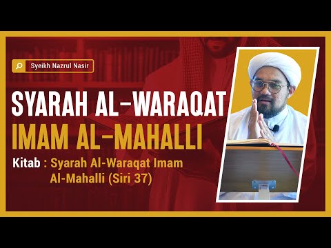 Syarah al-Waraqat Imam al-Mahalli (37) - Syeikh Nazrul Nasir.