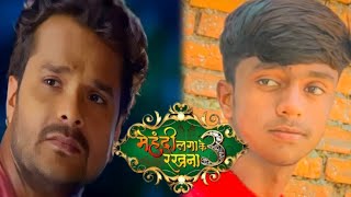 Mehandi Laga Ke Rakhana 3 | Khesari Lal Yadav  | Comedy Scene | Spoof Movie | vishal zaik  |
