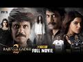 Raju Gari Gadhi 2 Latest Horror Full Movie 4K Nagarjuna Samantha Thaman S Ohmkar Kannada