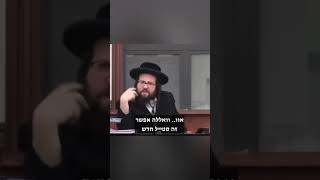 מה חסר לך בחיים? (הרב יואל ראטה) - התמונה מוצגת ישירות מתוך אתר האינטרנט יוטיוב. זכויות היוצרים בתמונה שייכות ליוצרה. קישור קרדיט למקור התוכן נמצא בתוך דף הסרטון