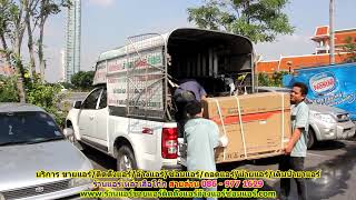 #ร้านแอร์เหล่าเสือโก้ก สายด่วน 086   977 1629 #ร้านแอร์บ้านเหล่าเสือโก้ก