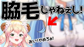 ラミィの髪の毛を“脇毛じゃないか?”と疑われてしまうねねち【桃鈴ねね ホロライブ 切り抜き動画】