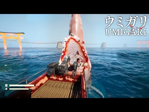 マジで海洋恐怖症発症しそうになって発狂したホラーゲーム【UMIGARI | ウミガリ】実況プレイ