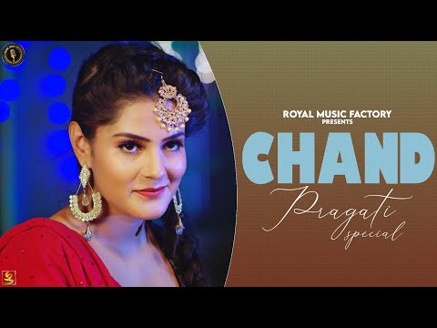Chand (Lyrical) — watch video