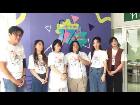 คลิกเพื่อดูคลิปวิดีโอ