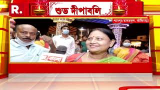 Bangla News I কাঁকিনাড়ার পানপুর বালকবৃন্দের পুজোর ছবি তুলে ধরলেন Republic Bangla-র প্রতিনিধি