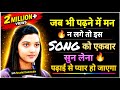 Motivational Song For Upsc हम अपना नजरिया रखते हैं Motivationa