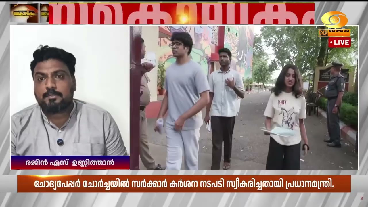 20-ഓളം വിദ്യാർത്ഥികൾ ഇന്ന് നമ്മൾക്കൊപ്പമില്ല.. പ്രധാ?