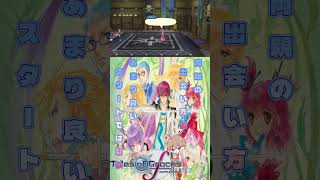 友情か世界か #テイルズオブグレイセスエフ #パチクル  #ゲーム実況 #ゲーム #Shorts