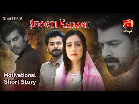Short Film | Jhooti Kahani | Humayun Ashraf - Sidra Niazi - Yasir Shoro | Geo Kahani