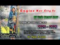 Engine Ker City Se New Nagpuri Song 2025 RP Music Balurghat Nagpuri Dj 2025 2026