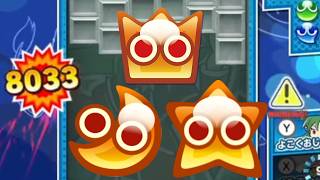 【ぷよぷよテトリス2】スキルバトル！1試合20分を超えるテトリスとの戦いに...【Puyo Puyo Tetris2】