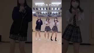 【TikTok】生足JK！お主はどれを選ぶ??