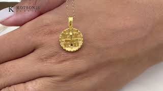 Κόσμημα Κοτσώνης Κόρινθος / Κοσμήματα με την υπογραφή του καλύτερου Ελληνικού εργαστηρίου