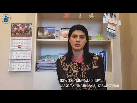 ინტელექტუალური შესაძლებლობების შეზღუდვა