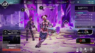 [APEX]ランク垂れ流し