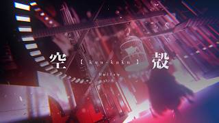 Hollow - Camellia feat. NANO | In Falsus