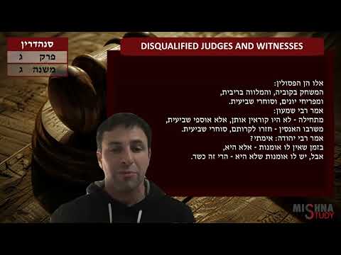 Sanhedrin 3:3 "Disqualified Judges and Witnesses" | Jesse Salem | Mishna Study