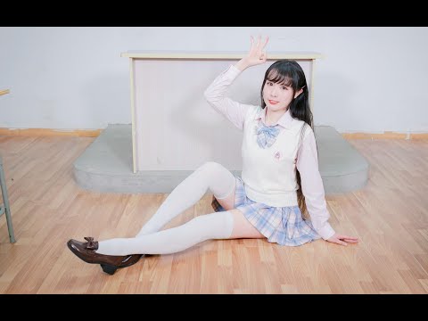 【月月☾】初恋系jk制服学妹，青回学生时代白月光『I meets You!!! short.ver』