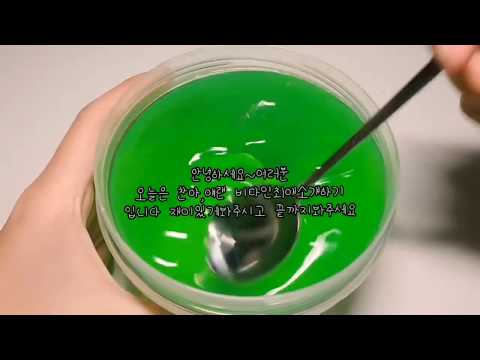 찬아 & 얘랜 비타민 멤버중 최애 멤버 시리즈 / 예나님폰트, 파연카 / 류씽님  즁서퐁님 영상