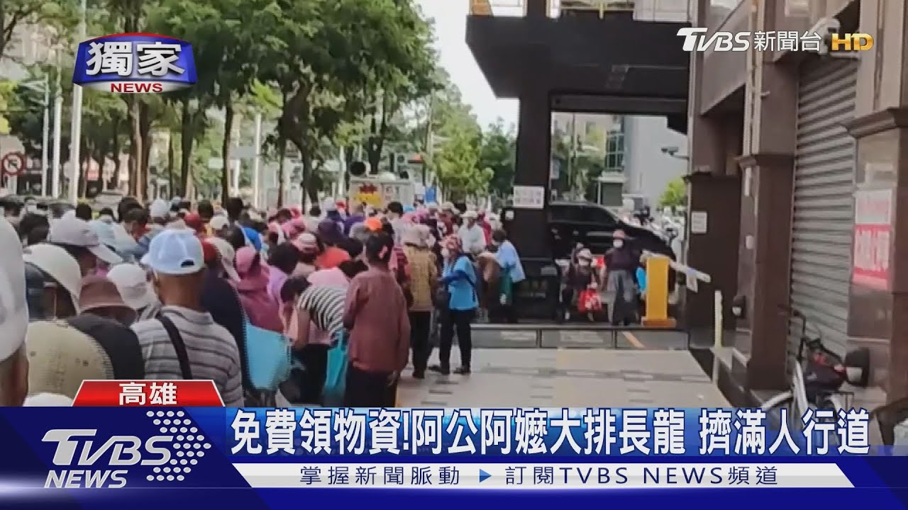 夜排10小時!阿公阿嬤「搶中秋物資」擠爆人行道