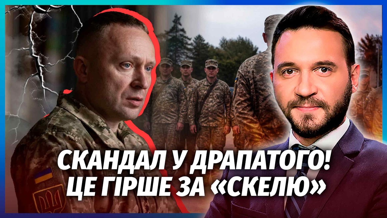 💣ОФІЦЕР ЗСУ ЗЛИВ ВСЮ ВЕРХІВКУ! Здали нових КАТІВ У ВІЙСЬКУ. Бійці не витрима