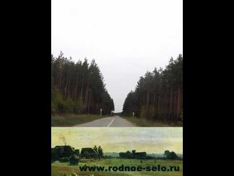 Дорога в родное село Увяз Рязанской области