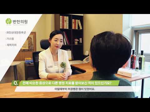 가스참, 기운없음 / 3개월