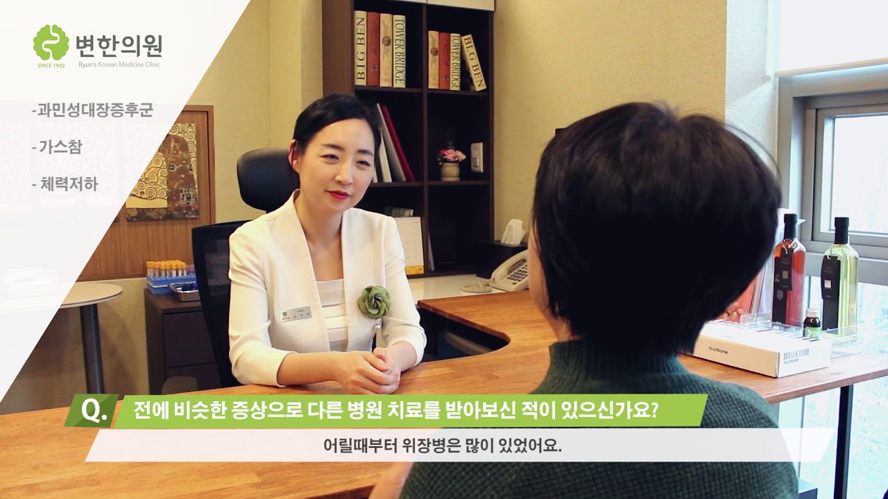 가스참, 기운없음 / 3개월