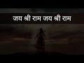 Jay Shree Raam Ram Lala Hum Aayenge Mandir Wahi Banayenge Hindu Status Whatsapp Status