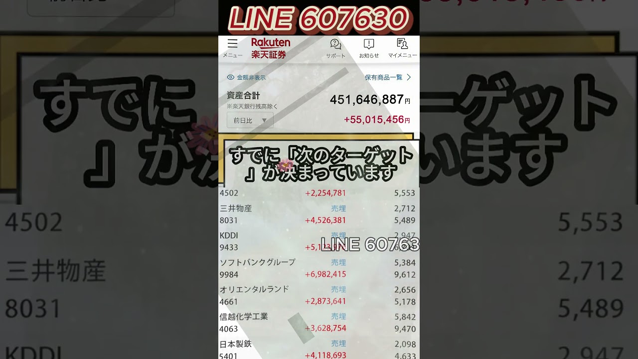 YouTubeサムネイル