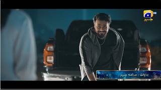 Download lagu Ishq Mein Tere Sadqay | Starting from Tonight | 9:00 PM mp3 Download lagu Ishq Mein Tere Sadqay | Starting from Tonight | 9:00 PM mp3