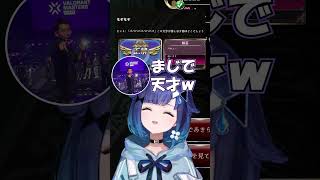 なぞなぞに挑む紡木こかげ【ぶいすぽ切り抜き/紡木こかげ】