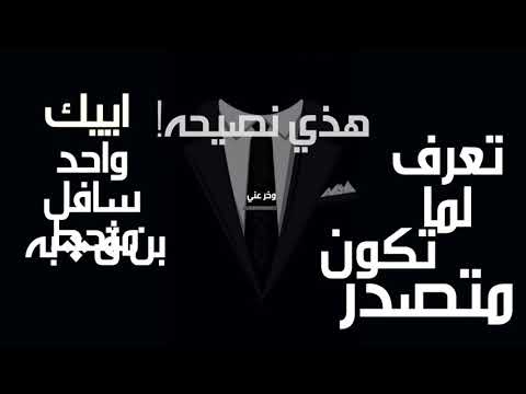 Vortex - Diss On Lyrical