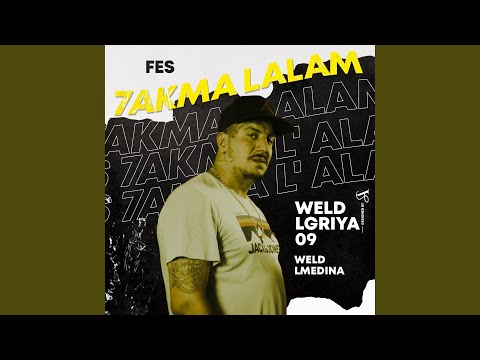 Fes 7akma L3alam