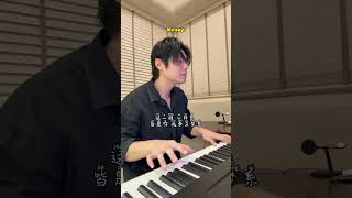 Download lagu In Chinese we don't say ..... 《逐玉PursuitOfJade》 mp3
