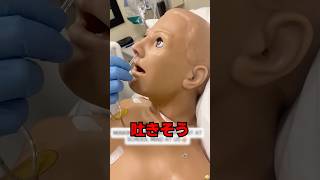 本物の患者みたいな看護学科の実習ロボット