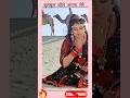 Bulbul Bole Angna Mere Dhartiputra Lyrical Video Alka Yagnik Rishi Kapoor Jayaprada