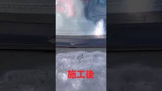 アルトワークス　樹脂復活剤施工